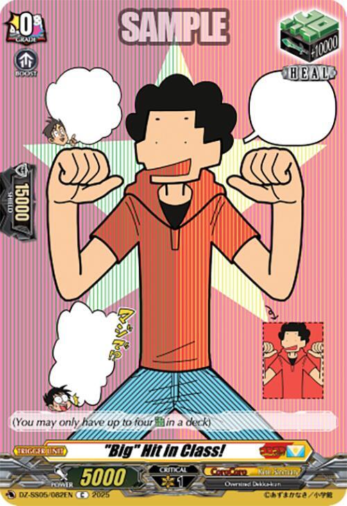"Big" Hit in Class!, DZ-SS05: CoroCoro Start Deck Pack DZ-SS05/082EN