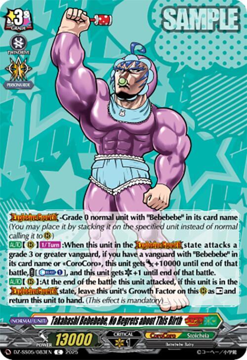 Takahashi Bebebebe, No Regrets about This Birth, DZ-SS05: CoroCoro Start Deck Pack DZ-SS05/083EN