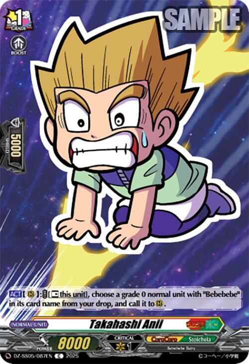 Takahashi Anii, DZ-SS05: CoroCoro Start Deck Pack DZ-SS05/087EN