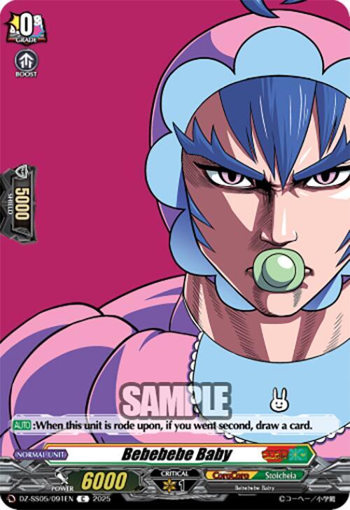 Bebebebe Baby, DZ-SS05: CoroCoro Start Deck Pack DZ-SS05/091EN