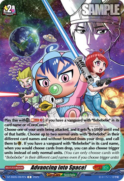 Advancing into Space!, DZ-SS05: CoroCoro Start Deck Pack DZ-SS05/097EN
