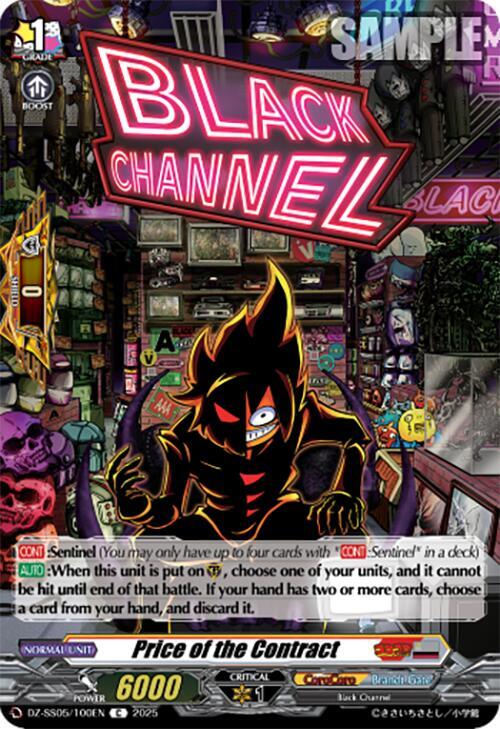 Price of the Contract, DZ-SS05: CoroCoro Start Deck Pack DZ-SS05/100EN