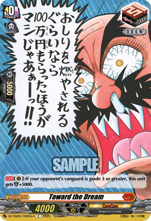 Toward the Dream (A), DZ-SS05: CoroCoro Start Deck Pack DZ-SS05/105EN-A