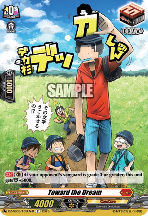 Toward the Dream (D), DZ-SS05: CoroCoro Start Deck Pack DZ-SS05/105EN-D