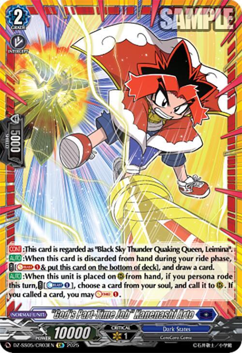 "God's Part-Time Job" Kanenashi Arto (CR), DZ-SS05: CoroCoro Start Deck Pack DZ-SS05/CR03EN