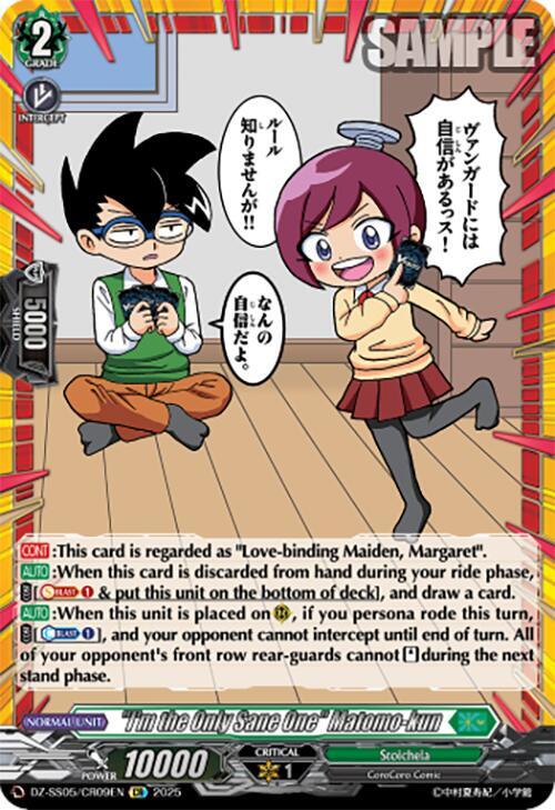 "I'm the Only Sane One" Matomo-kun (CR), DZ-SS05: CoroCoro Start Deck Pack DZ-SS05/CR09EN
