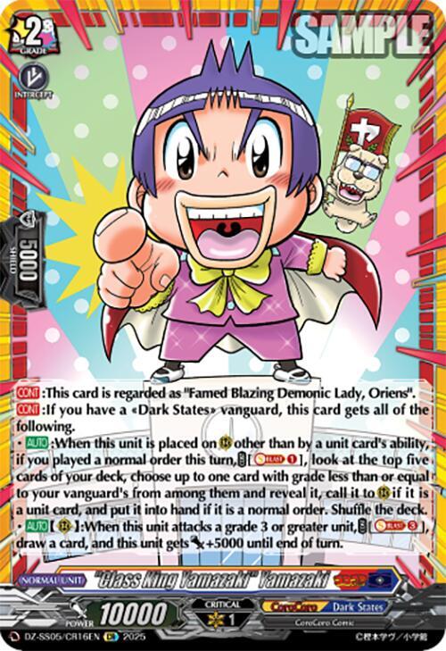 "Class King Yamazaki" Yamazaki (CR), DZ-SS05: CoroCoro Start Deck Pack DZ-SS05/CR16EN