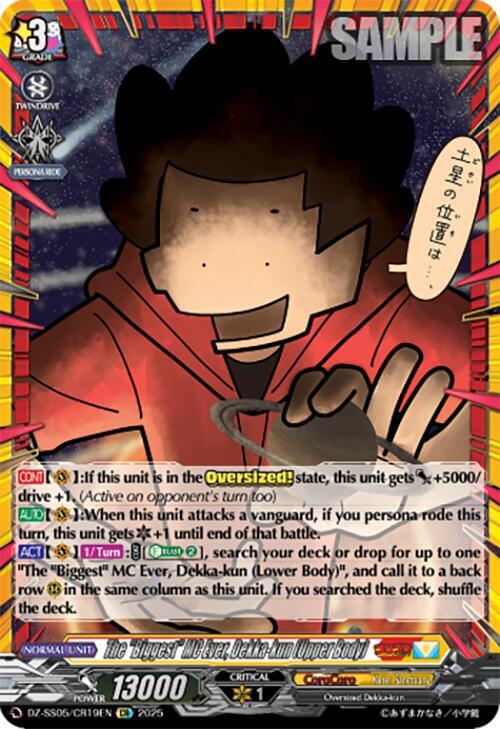 The "Biggest" MC Ever, Dekka-kun (Upper Body) (CR), DZ-SS05: CoroCoro Start Deck Pack DZ-SS05/CR19EN