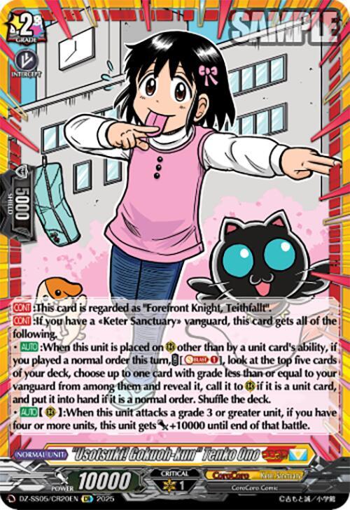 "Usotsuki! Gokuoh-kun" Tenko Ono (CR), DZ-SS05: CoroCoro Start Deck Pack DZ-SS05/CR20EN