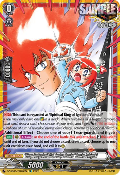 "Fiery Dodgeball Girl, Dodge Danko" Danko Ichigeki (CR), DZ-SS05: CoroCoro Start Deck Pack DZ-SS05/CR26EN
