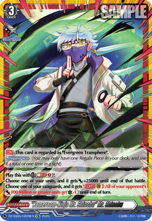 "Homeroom-Ninja Mr. Shinobu" Mr. Shinobu (CR), DZ-SS05: CoroCoro Start Deck Pack DZ-SS05/CR29EN