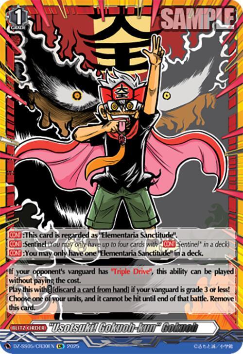 "Usotsuki! Gokuoh-kun" Gokuoh (CR), DZ-SS05: CoroCoro Start Deck Pack DZ-SS05/CR30EN
