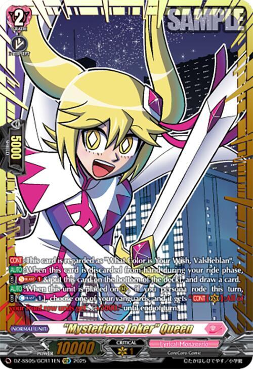 "Mysterious Joker" Queen (GCR), DZ-SS05: CoroCoro Start Deck Pack DZ-SS05/GCR11EN
