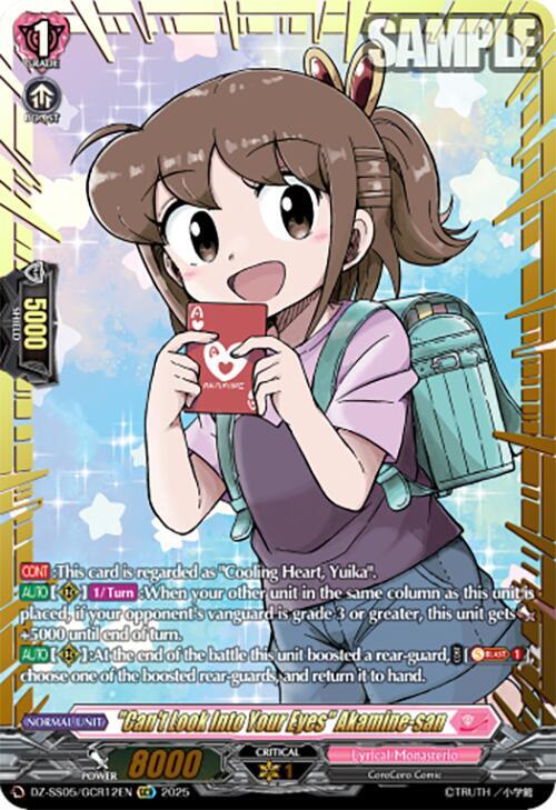 "Can't Look Into Your Eyes" Akamine-san (GCR), DZ-SS05: CoroCoro Start Deck Pack DZ-SS05/GCR12EN