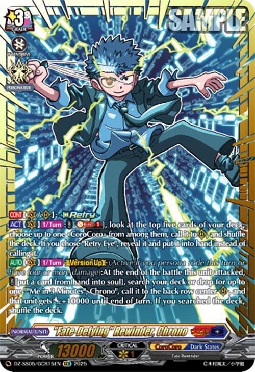 Happy New Year~~ (GCR), DZ-SS05: CoroCoro Start Deck Pack DZ-SS05/GCR15EN