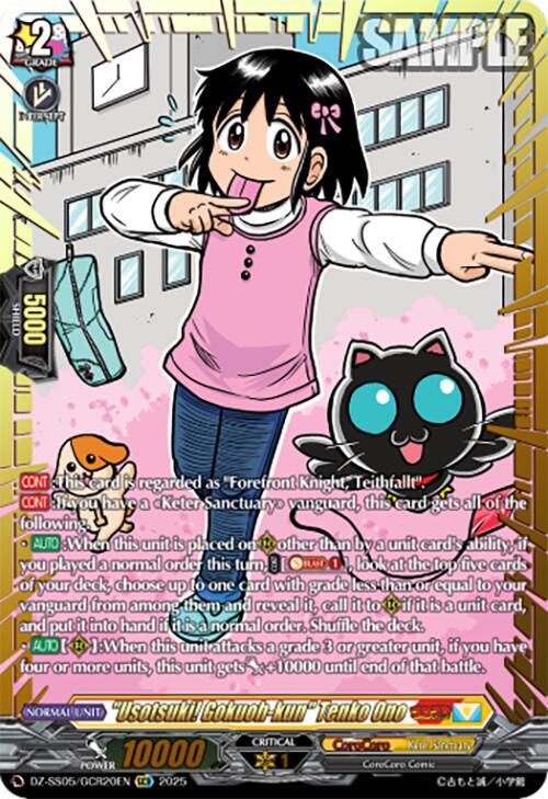 "Usotsuki! Gokuoh-kun" Tenko Ono (GCR), DZ-SS05: CoroCoro Start Deck Pack DZ-SS05/GCR20EN