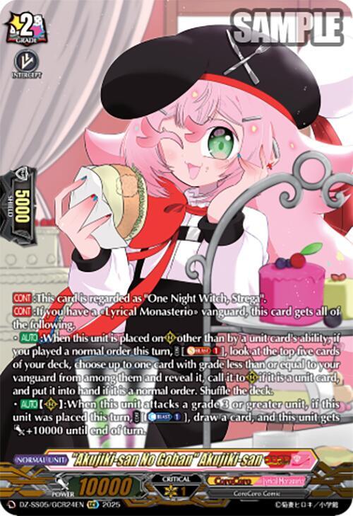 "Akujiki-san No Gohan" Akujiki-san (GCR), DZ-SS05: CoroCoro Start Deck Pack DZ-SS05/GCR24EN