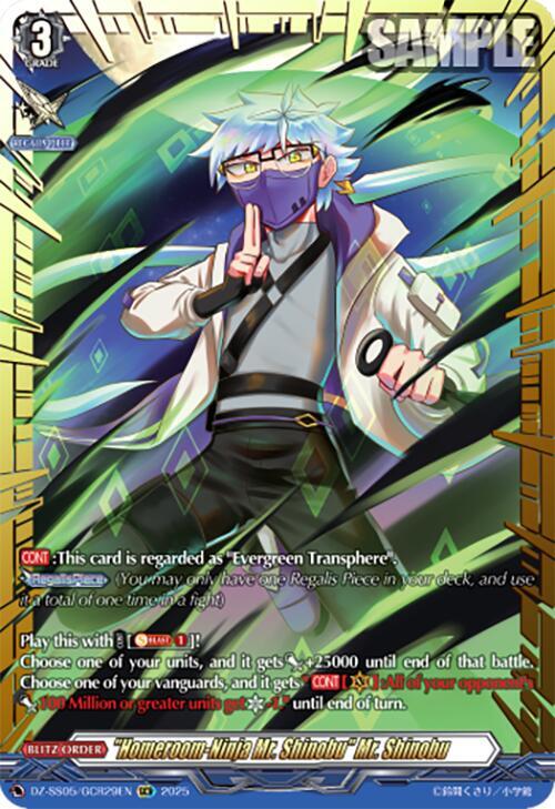 "Homeroom-Ninja Mr. Shinobu" Mr. Shinobu (GCR), DZ-SS05: CoroCoro Start Deck Pack DZ-SS05/GCR29EN