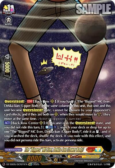 The "Biggest" MC Ever, Dekka-kun (Lower Body) (GCR), DZ-SS05: CoroCoro Start Deck Pack DZ-SS05/GCR21EN