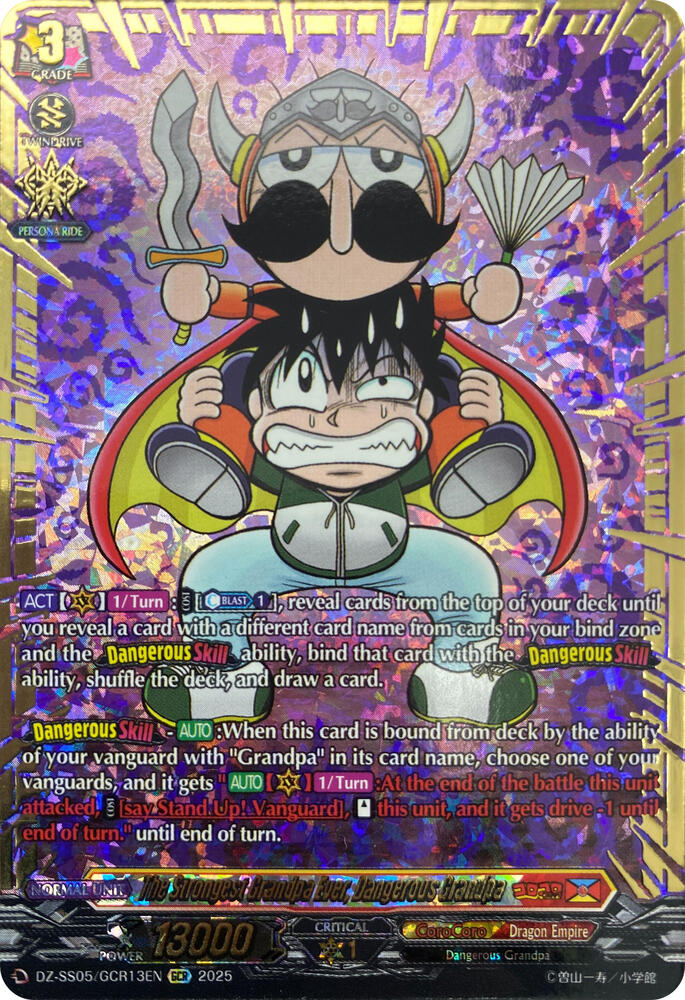 The Strongest Grandpa Ever, Dangerous Grandpa (GCR), DZ-SS05: CoroCoro Start Deck Pack DZ-SS05/GCR13EN