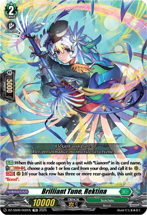 Brilliant Tune, Rektina, DZ-SS06: Master Deckset -Urara Haneyama- DZ-SS06/002EN