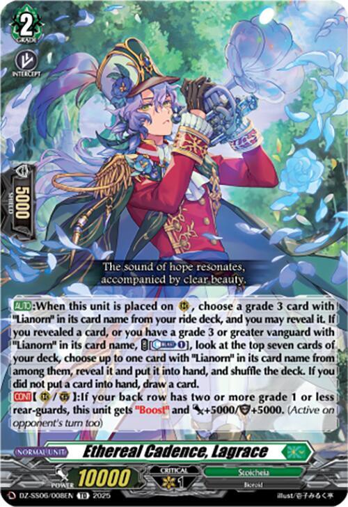 Ethereal Cadence, Lagrace, DZ-SS06: Master Deckset -Urara Haneyama- DZ-SS06/008EN