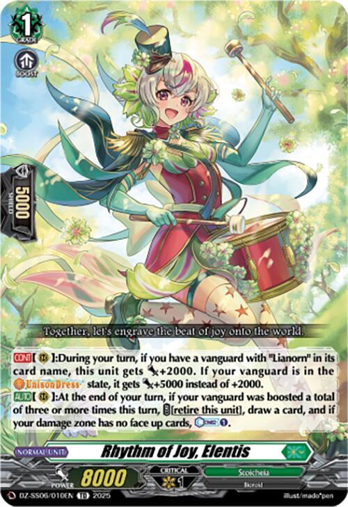 Rhythm of Joy, Elentis, DZ-SS06: Master Deckset -Urara Haneyama- DZ-SS06/010EN