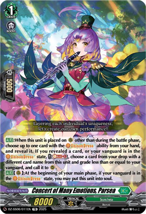 Concert of Many Emotions, Parsea, DZ-SS06: Master Deckset -Urara Haneyama- DZ-SS06/011EN