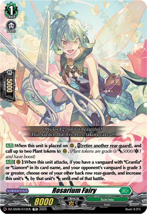 Rosarium Fairy, DZ-SS06: Master Deckset -Urara Haneyama- DZ-SS06/012EN