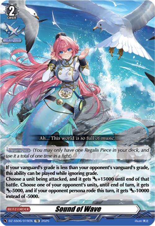Sound of Wave, DZ-SS06: Master Deckset -Urara Haneyama- DZ-SS06/019EN