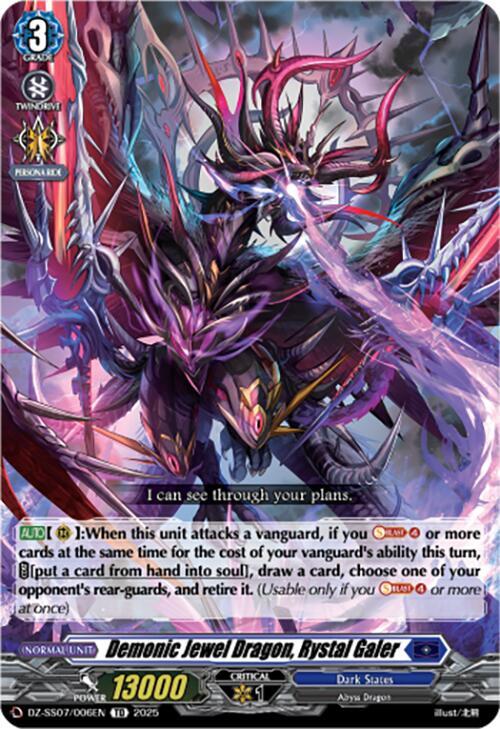 Demonic Jewel Dragon, Rystal Galer, DZ-SS07: Master Deckset -Michiru Hazama- DZ-SS07/006EN