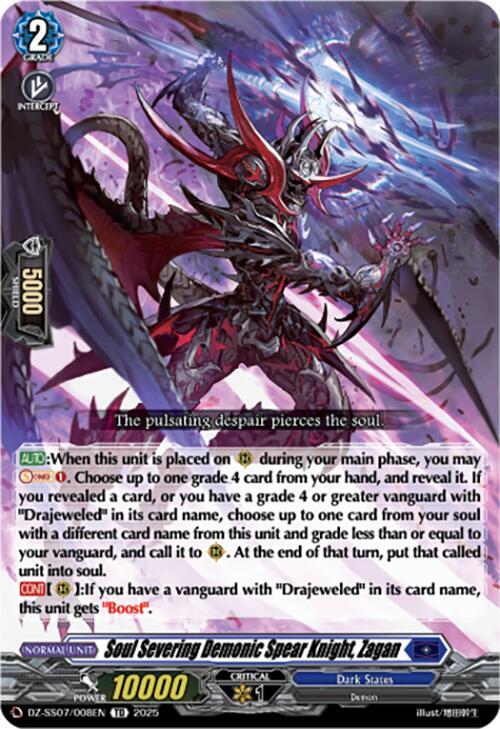 Soul Severing Demonic Spear Knight, Zagan, DZ-SS07: Master Deckset -Michiru Hazama- DZ-SS07/008EN
