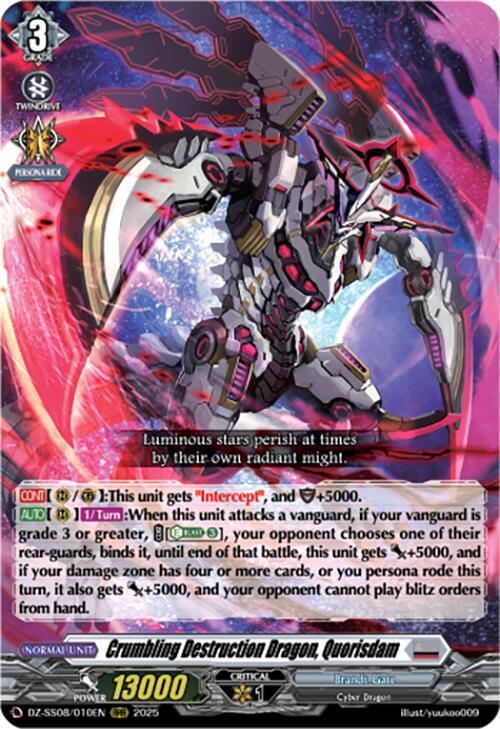 Crumbling Destruction Dragon, Quorisdam, DZ-SS08: Festival Booster 2025 DZ-SS08/010EN