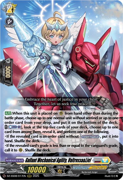Gallant Mechanical Agility, Valtrossa&Liel (RRR), DZ-SS08: Festival Booster 2025 DZ-SS08/017EN