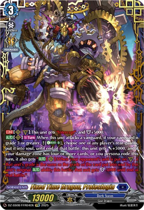 Fixed Time Dragon, Proieslogia (FFR), DZ-SS08: Festival Booster 2025 DZ-SS08/FFR04EN