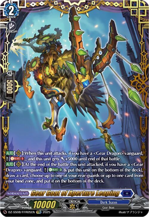 Gear Goat of Aperture Leaping (FFR), DZ-SS08: Festival Booster 2025 DZ-SS08/FFR05EN