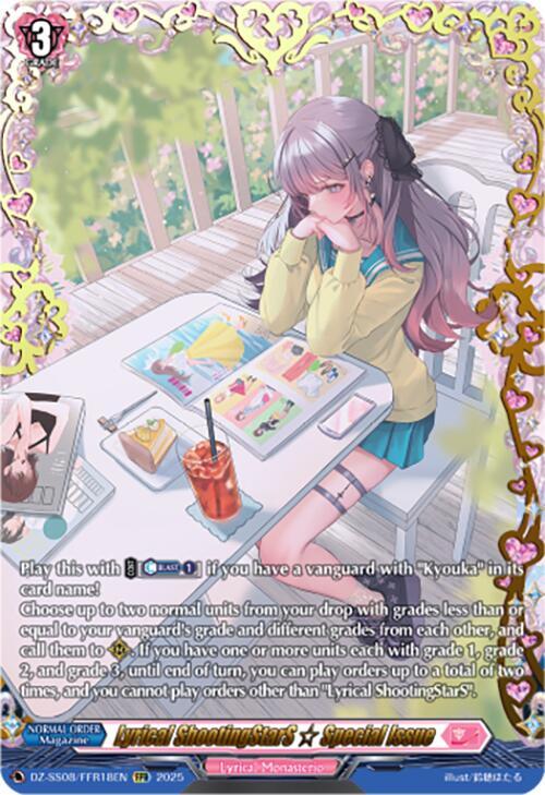 Lyrical ShootingStarS Critical Trigger +10000 Special Issue (FFR), DZ-SS08: Festival Booster 2025 DZ-SS08/FFR18EN