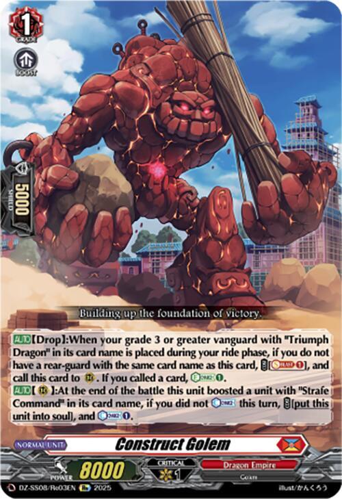 Construct Golem, DZ-SS08: Festival Booster 2025 DZ-SS08/Re03EN