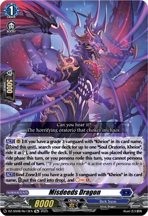 Misdeeds Dragon, DZ-SS08: Festival Booster 2025 DZ-SS08/Re13EN