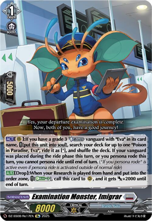 Examination Monster, Imigrar, DZ-SS08: Festival Booster 2025 DZ-SS08/Re17EN