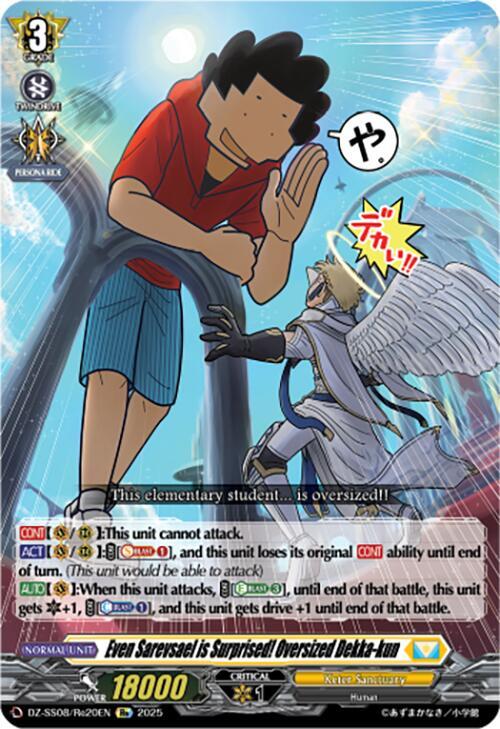 Even Sarevsael is Surprised! Oversized Dekka-kun, DZ-SS08: Festival Booster 2025 DZ-SS08/Re20EN