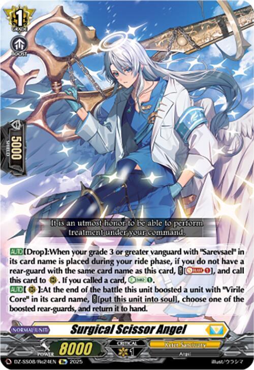 Surgical Scissor Angel, DZ-SS08: Festival Booster 2025 DZ-SS08/Re24EN