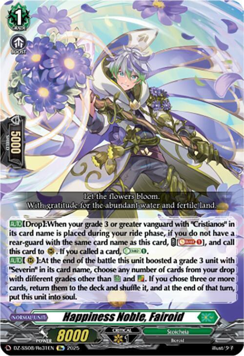 Happiness Noble, Fairoid, DZ-SS08: Festival Booster 2025 DZ-SS08/Re31EN
