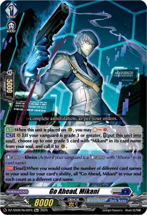 Go Ahead, Mikani (Re+), DZ-SS08: Festival Booster 2025 DZ-SS08/Re42EN