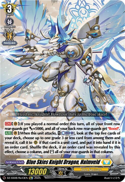 Blue Skies Knight Dragon, Halmveld (Re+), DZ-SS08: Festival Booster 2025 DZ-SS08/Re43EN