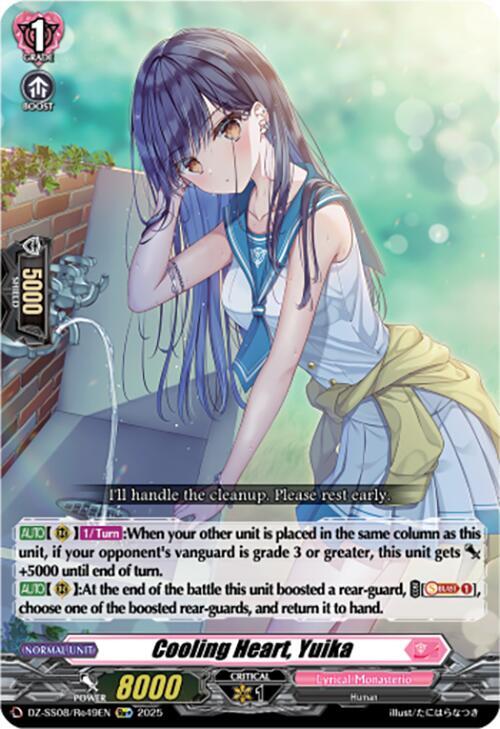 Cooling Heart, Yuika (Re+), DZ-SS08: Festival Booster 2025 DZ-SS08/Re49EN