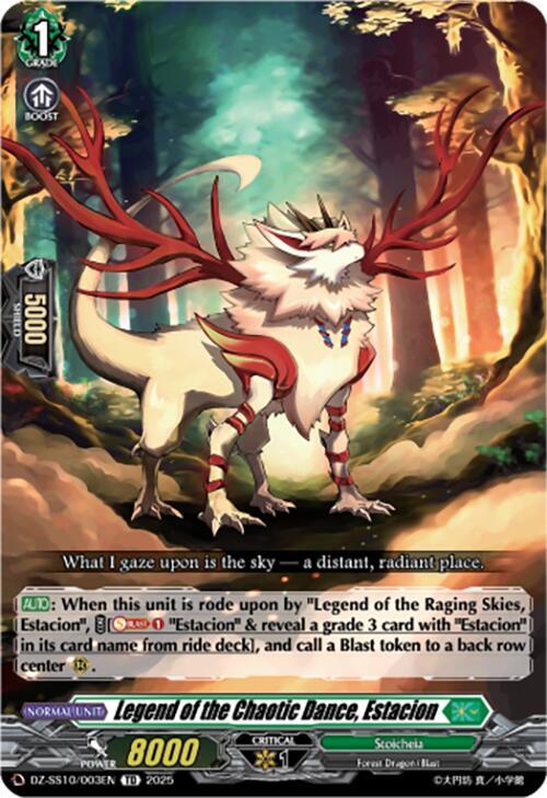 Legend of the Chaotic Dance, Estacion, DZ-SS10: Shiki Otei Start Deck DZ-SS10/003EN