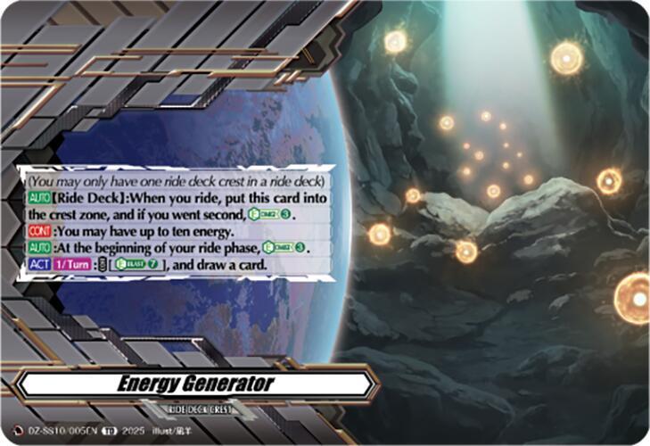 Energy Generator, DZ-SS10: Shiki Otei Start Deck DZ-SS10/005EN