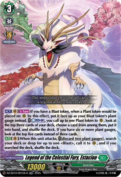 Legend of the Celestial Fury, Estacion (TDR), DZ-SS10: Shiki Otei Start Deck DZ-SS10/001EN-R