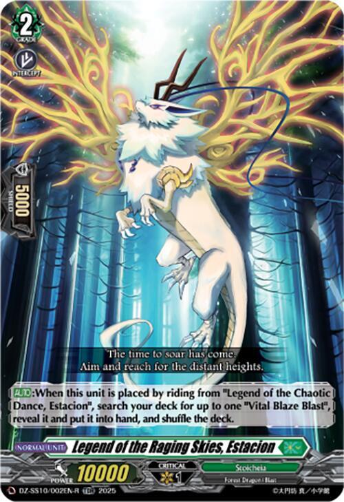 Legend of the Raging Skies, Estacion (TDR), DZ-SS10: Shiki Otei Start Deck DZ-SS10/002EN-R